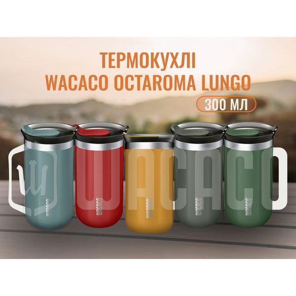 Термокухоль Wacaco Octaroma Lungo 300 мл, сірий WOCT300GY фото
