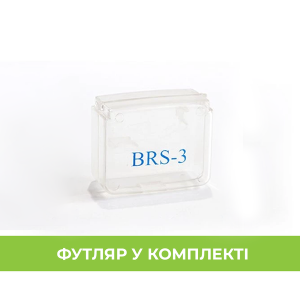 Газовий пальник BRS-3 BRS-3 фото