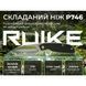 Ніж складаний туристичний Ruike P746-CB, (8 см) 14C28N / G10 чорний P746-CB фото 12