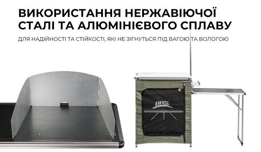 Складна тумба BRS-Z12 BRS-Z12 фото