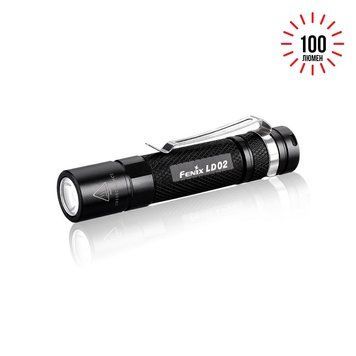 Ліхтар ручний Fenix LD02 XP-E2 LD02 фото