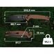 Ніж Sencut Glenspar S25046-3 S25046-3 фото 18