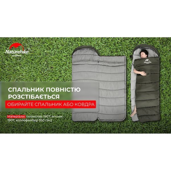 Спальник з капюшоном Naturehike U350 NH20MSD07, (1&deg;C), лівий, коричневий 6927595767221-L фото