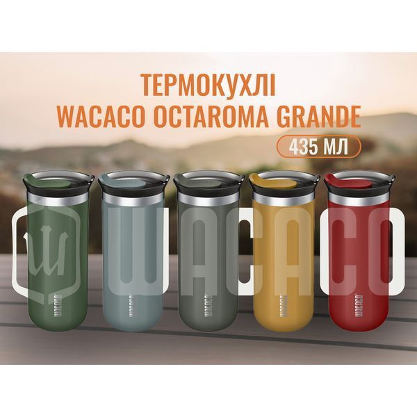 Термокухоль Wacaco Octaroma Grande 435 мл, сірий WOCT435GY фото