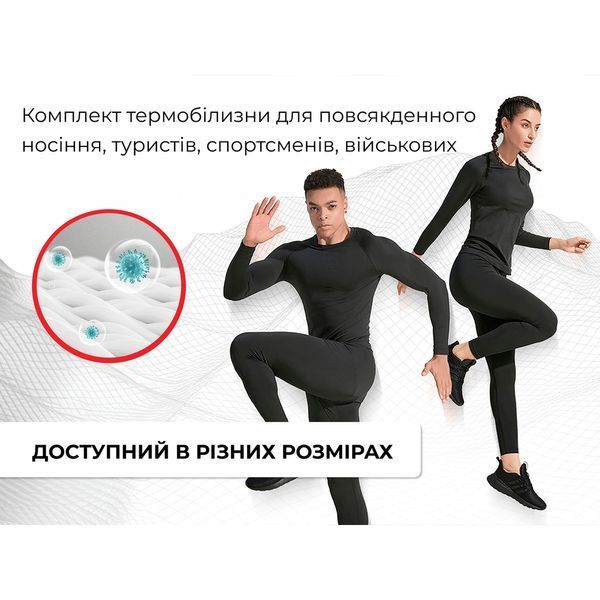 Комплект термобілизни чоловічої Naturehike CYY2342GC010, демісезон, розмір XL, графіт 6976507665834 фото