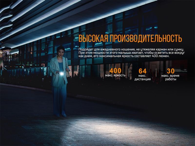 Ліхтар ручний Fenix E05R чорний E05Rblk фото