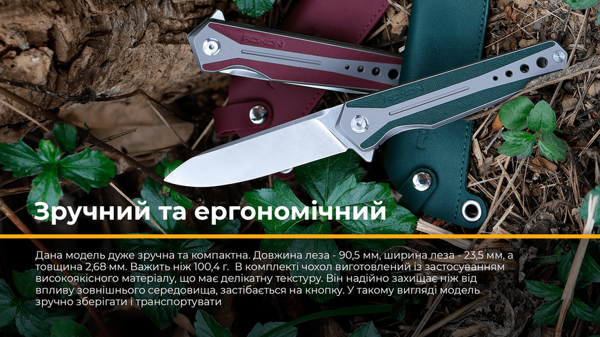 Ніж складаний Roxon K1 лезо D2, зелений K1-D2-GR фото