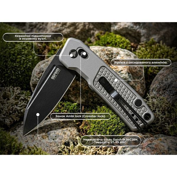 Ніж складаний кишеньковий SRM Scout (6.9 см) 14C28N / алюміній, сірий 7229-AK фото