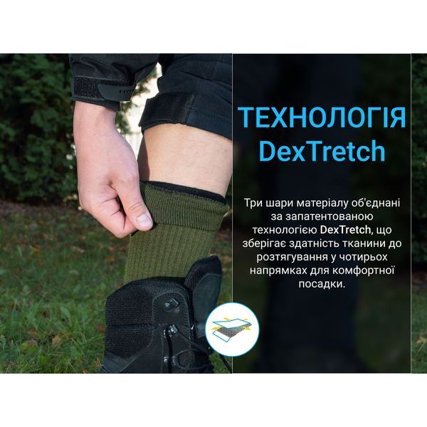 Шкарпетки Dexshell Terrain Walking 2.0 Socks, хакі, розмір S (36-38) DS62406OLV-S фото