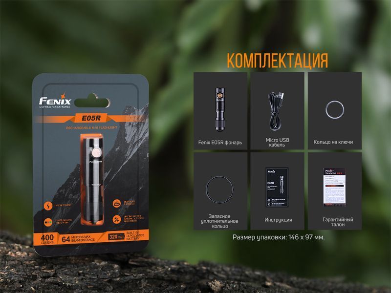Ліхтар ручний Fenix E05R зелений E05Rgr фото
