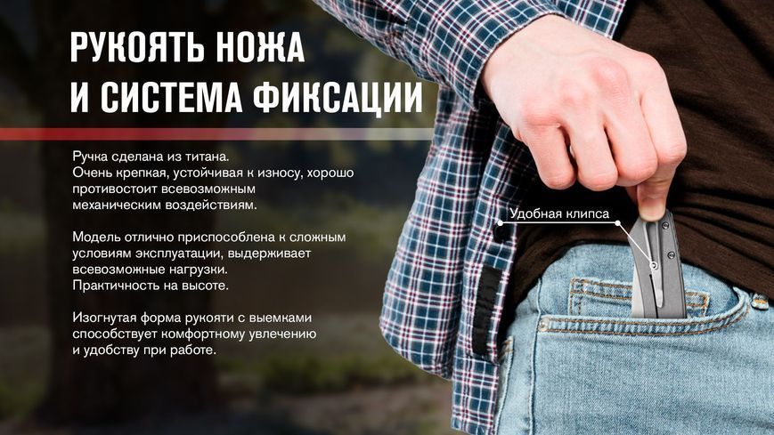 Нiж Adimanti NEFORMAT by Ganzo (Skimen design) складаний титановий s35vn Skimen-TI фото