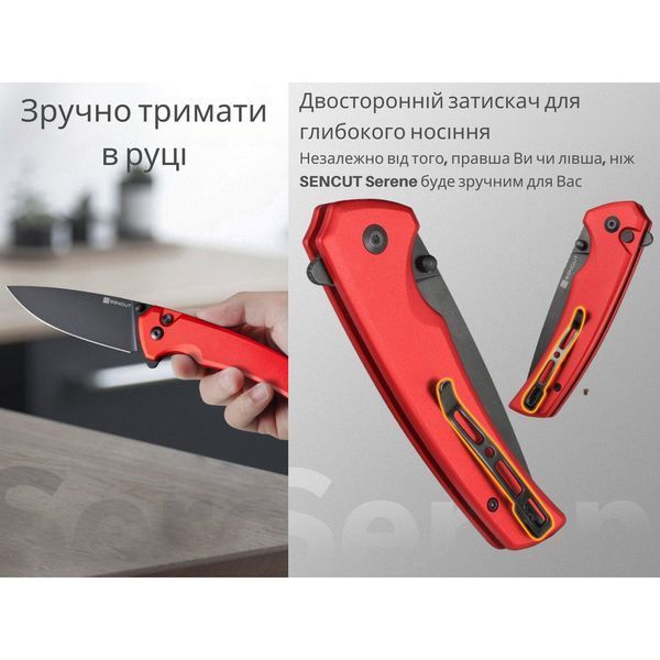 Ніж складаний туристичний Sencut Serene, (8.8 см) D2 / Aluminum червоний S21022B-2 фото