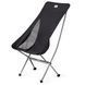 Крісло складане Naturehike Stellaluna L04 CNK2450JJ015, розмір L, алюміній, чорне 6976023929410 фото 1