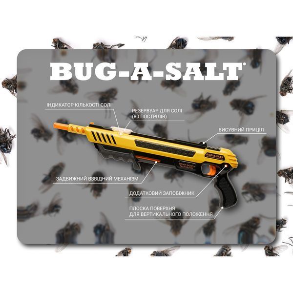 Сольова гвинтівка для полювання на комах Bug-A-Salt 3.0 - Чорна BS63-SG фото