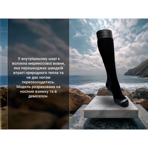 Шкарпетки водонепроникні Dexshell Wading Pro Socks, чорні, розмір S (36-38) DS70606JBG-S фото