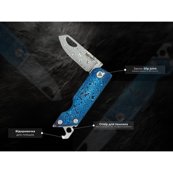 Ніж складаний кишеньковий SRM 6435, (4.1 см) Damascus / Titanium блакитний 6435-TL фото