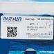 69W-45952-00 Parsun гвинт ALU 3-113/8"X12" YAMAHA & PARSUN 40HP 12" 69W-45952-00 фото 4