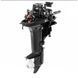 HIDEA HD9.9 FHS Enduro HD9.9 FHS Enduro фото 4
