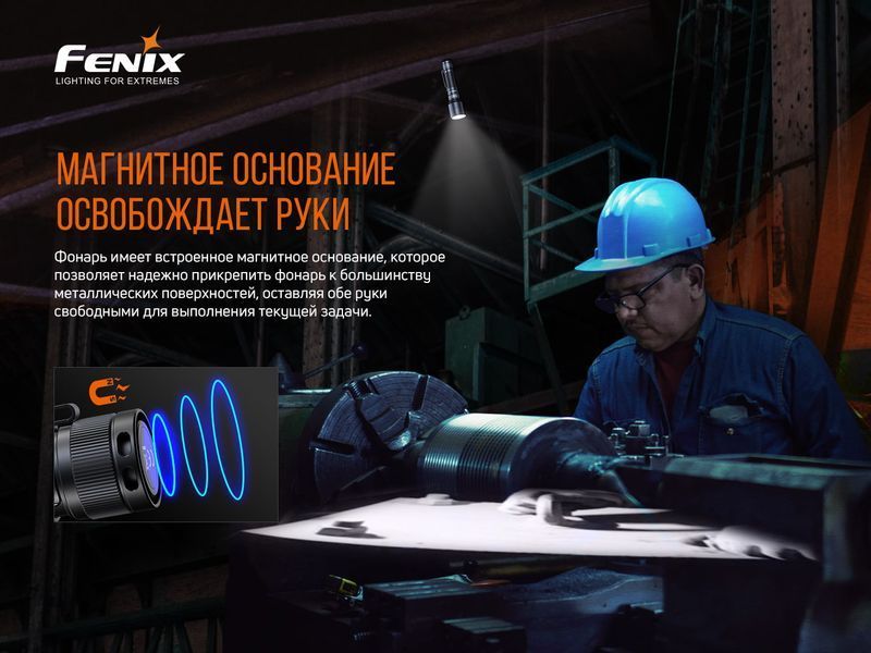 Ліхтар ручний Fenix C7 C7 фото