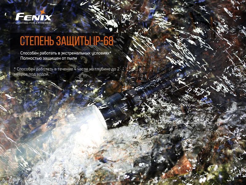 Ліхтар ручний Fenix C7 C7 фото