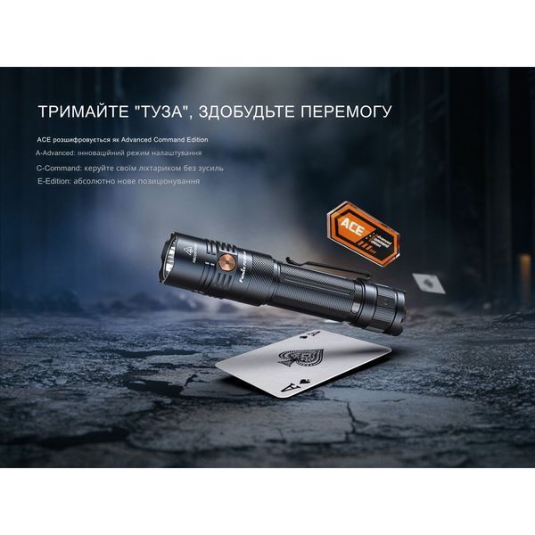 Ліхтар тактичний ручний Fenix PD36R ACE 3000 лм PD36RACE фото