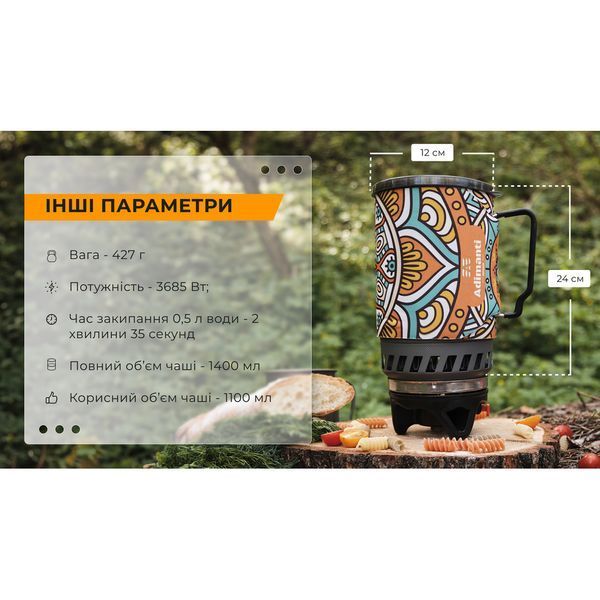 Система приготування їжі Adimanti AD10A 1400мл AD10A фото