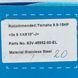 683-45943-00-EL SS Parsun гвинт SS 3X9 1/4X10 FOR YAMAHA A 683-45943-00-EL SS фото 4