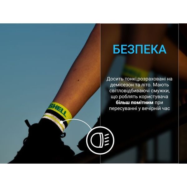 Шкарпетки водонепроникні Dexshell Pro visibility Cycling, р-р XL (47-49), з зеленою смугою DS648HVYXL фото