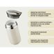 Термокухоль Wacaco Octaroma Lungo 300 мл, бежевий WOCT300BGPR фото 4