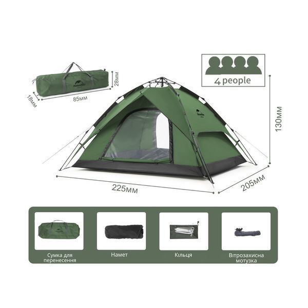 Намет чотиримісний автоматичний Naturehike NH21ZP008, темно-зелений 6976023920660 фото