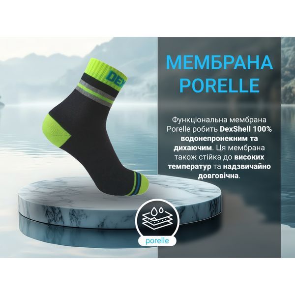 Шкарпетки водонепроникні Dexshell Pro visibility Cycling, р-р М (39-42), з зеленою смугою DS648HVYM фото