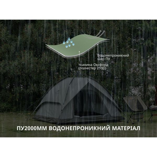 Намет тримісний автоматичний Naturehike NH21ZP008, темно-зелений 6976023922336 фото