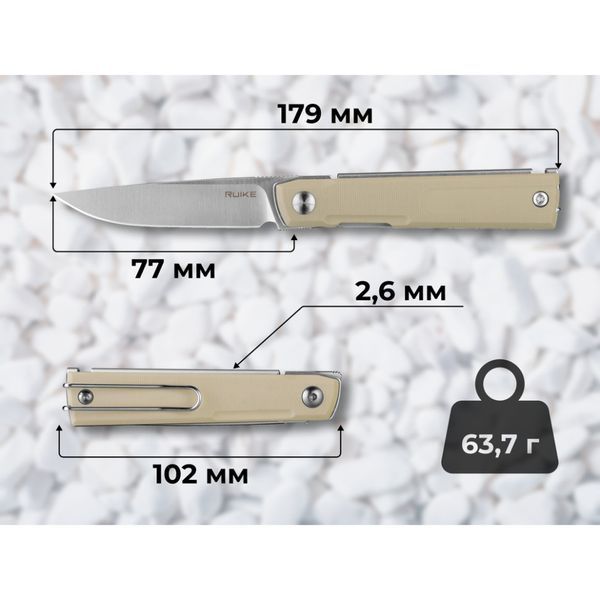 Ніж складаний кишеньковий Ruike D712-T, (7.7 см) 8Cr13MoV / G10 білий D712-T фото